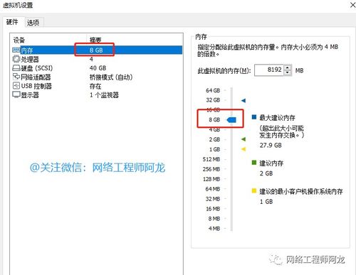 cisco 模擬器安裝及交換機的基本配置實驗心得 手把手教你安裝eveng模擬器,帶你遨游網絡技術世界 ...